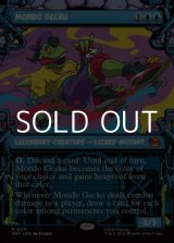 画像: ☆特殊枠【英語Foil】モンド・ゲッコー/Mondo Gecko