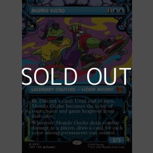 画像: ☆特殊枠【英語Foil】モンド・ゲッコー/Mondo Gecko