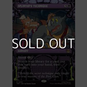 画像: ☆特殊枠【英語Foil】スプリンターの奥義/Splinter's Technique