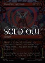 画像: ☆特殊枠【英語Foil】電波ジャック/Broadcast Takeover