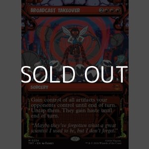 画像: ☆特殊枠【英語Foil】電波ジャック/Broadcast Takeover