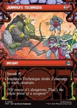 画像: ☆特殊枠【英語】ジェニカの奥義/Jennika's Technique