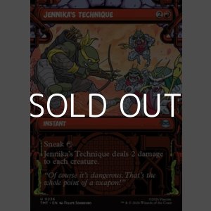画像: ☆特殊枠【英語Foil】ジェニカの奥義/Jennika's Technique