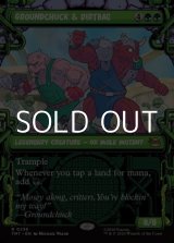 画像: ☆特殊枠【英語Foil】グランドチャックとダートバッグ/Groundchuck & Dirtbag