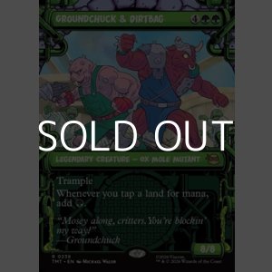 画像: ☆特殊枠【英語Foil】グランドチャックとダートバッグ/Groundchuck & Dirtbag