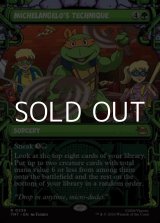 画像: ☆特殊枠【英語】ミケランジェロの奥義/Michelangelo's Technique