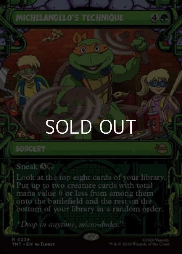 画像1: ☆特殊枠【英語】ミケランジェロの奥義/Michelangelo's Technique (1)