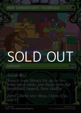 画像: ☆特殊枠【英語Foil】新世代の奥義/New Generation's Technique