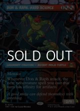 画像: ☆特殊枠【英語Foil】ハードサイエンス、ドニーとラフ/Don & Raph, Hard Science