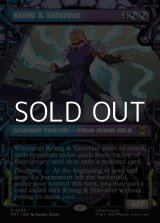 画像: ☆特殊枠【英語Foil】クランゲとシュレッダー/Krang & Shredder