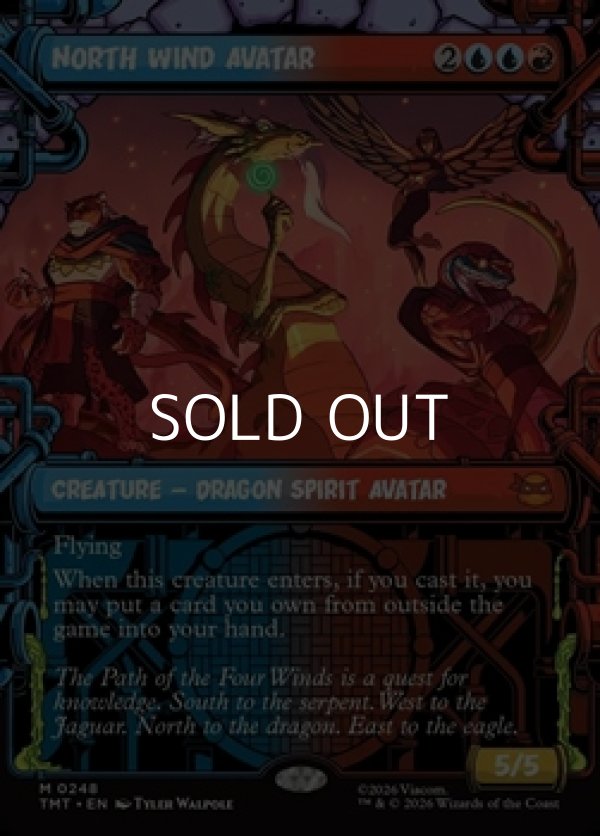 画像1: ☆特殊枠【英語】北風の守護者/North Wind Avatar (1)