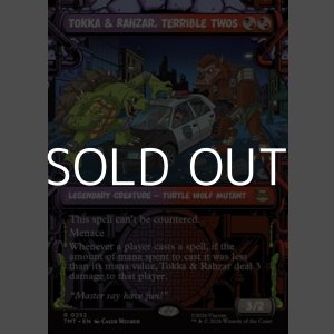 画像: ☆特殊枠【英語Foil】手に負えない二人組、トッカとラーザー/Tokka & Rahzar, Terrible Twos