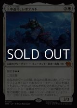 画像: 【日本語Foil】下水道侍、レオナルド/Leonardo, Sewer Samurai