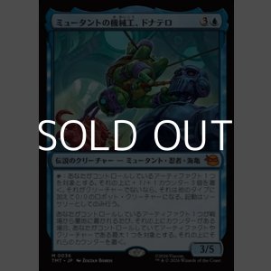 画像: 【日本語Foil】ミュータントの機械工、ドナテロ/Donatello, Mutant Mechanic