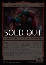 画像: 【日本語Foil】タフなタートル、ラファエロ/Raphael, Tough Turtle