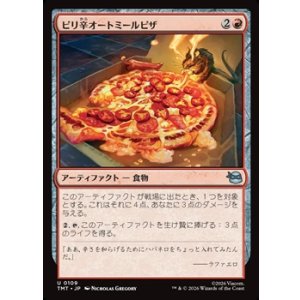 画像: 【日本語Foil】ピリ辛オートミールピザ/Spicy Oatmeal Pizza