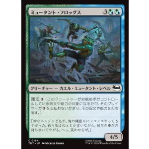 画像: 【日本語Foil】ミュータント・フロッグス/Punk Frogs