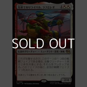画像: 【日本語Foil】兄弟でありライバル、ラフとレオ/Raph & Leo, Sibling Rivals