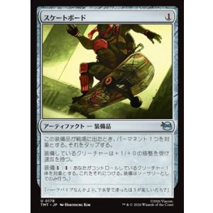 画像: 【日本語】スケートボード/Skateboard