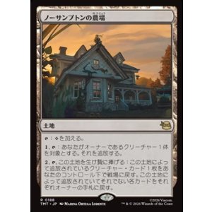 画像: 【日本語】ノーサンプトンの農場/Northampton Farm