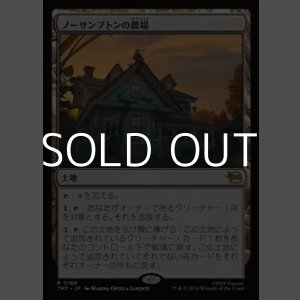 画像: 【日本語Foil】ノーサンプトンの農場/Northampton Farm