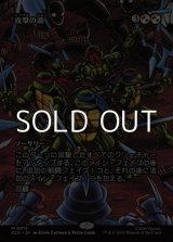 画像: ☆特殊枠【日本語】攻撃の波/Waves of Aggression