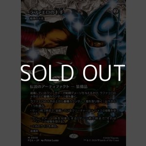 画像: ☆特殊枠【日本語】ラファエロの十手/Raph's Jitte