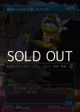 画像: ☆特殊枠【日本語Foil】機械いじりの才能、ドナテロ/Donatello, Way with Machines