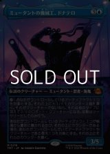 画像: ☆特殊枠【日本語Foil】ミュータントの機械工、ドナテロ/Donatello, Mutant Mechanic