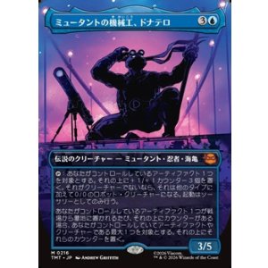 画像: ☆特殊枠【日本語】ミュータントの機械工、ドナテロ/Donatello, Mutant Mechanic