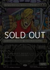 画像: ☆特殊枠【日本語Foil】ライオンクイーン、サリー・プライド/Sally Pride, Lioness Leader