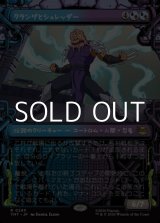 画像: ☆特殊枠【日本語Foil】クランゲとシュレッダー/Krang & Shredder