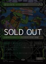 画像: ☆特殊枠【日本語Foil】混沌と秩序、マイキーとレオ/Mikey & Leo, Chaos & Order