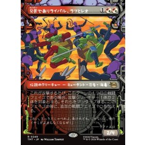 画像: ☆特殊枠【日本語Foil】兄弟でありライバル、ラフとレオ/Raph & Leo, Sibling Rivals