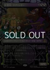 画像: ☆特殊枠【日本語Foil】乱暴鼠、スプリンター/Splinter, Radical Rat