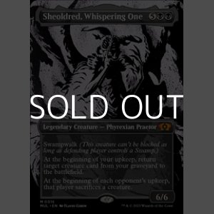 画像: ☆特殊枠【英語】囁く者、シェオルドレッド/Sheoldred, Whispering One