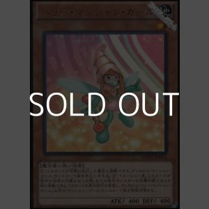 画像: 【KCウルトラレア】ベリー・マジシャン・ガール