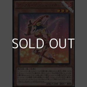 画像: 【KCウルトラレア】アップル・マジシャン・ガール