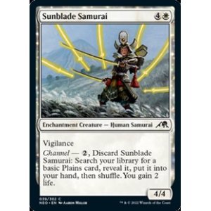 画像: 【英語】陽刃の侍/Sunblade Samurai