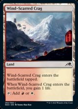画像: 【英語】風に削られた岩山/Wind-Scarred Crag