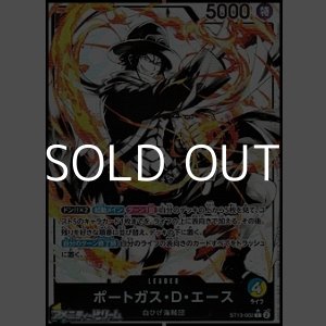 画像: ◆パラレルイラスト版◆【L】ポートガス・D・エース