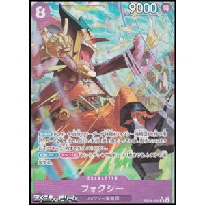 画像: ◆パラレルイラスト版◆【SR】フォクシー