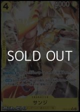 画像: ◆パラレルイラスト版◆【R】サンジ