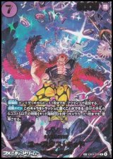 画像: 【SP】ユースタス・キッド