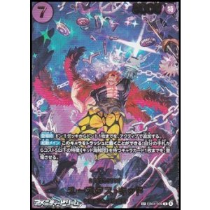 画像: 【SP】ユースタス・キッド