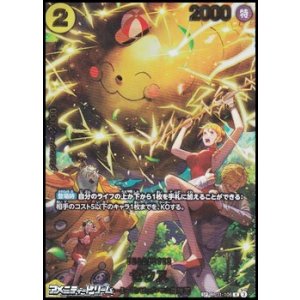 画像: 【SP】ゼウス