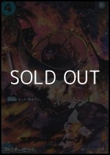 画像: 【SP】エドワード・ウィーブル