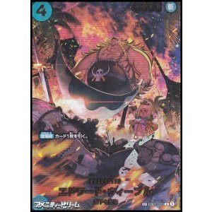 画像: 【SP】エドワード・ウィーブル