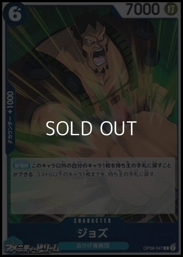 画像1: 【R】ジョズ (1)