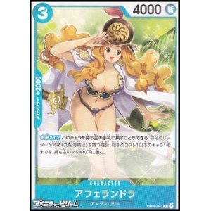 画像: 【C】アフェランドラ